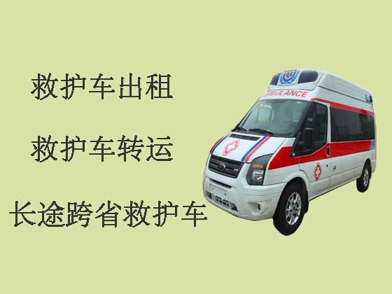 盐城120救护车租车-救护车出租多少钱